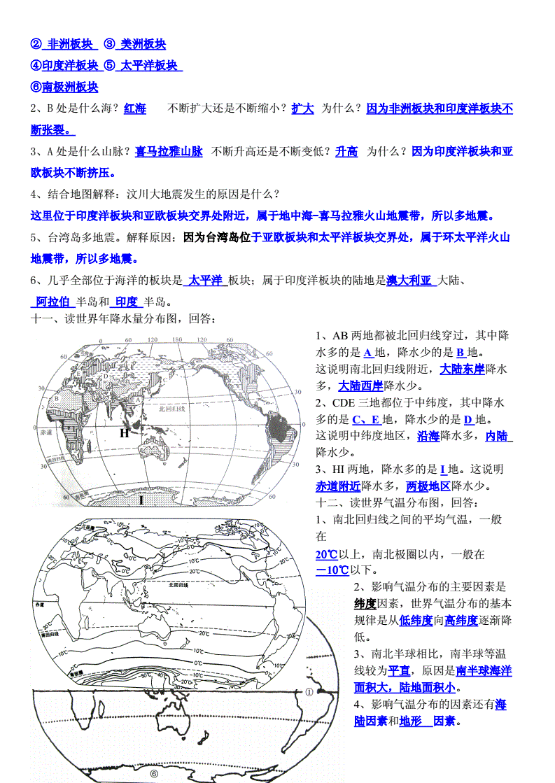 初中物理電學題目解題技巧_初中物理電學解題方法_題目解題物理初中技巧電學教案