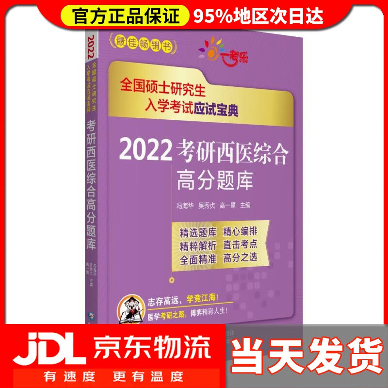 考研物理將來就業方向_物理學考研就業前景_物理專業考研方向以及就業前景怎么樣