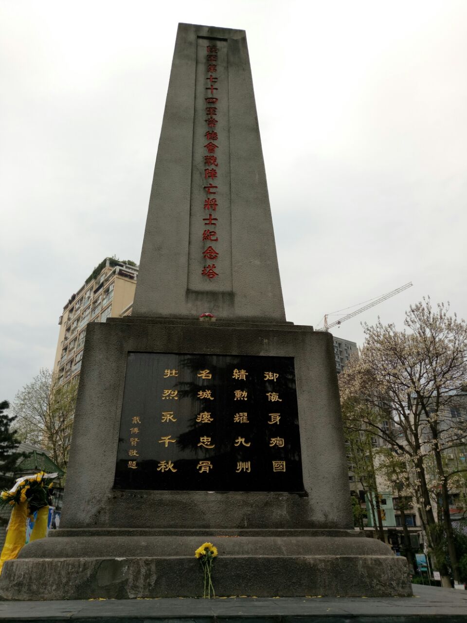 革命烈士紀念碑鞠躬_烈士紀念碑鞠躬的意義_向烈士紀念碑三鞠躬