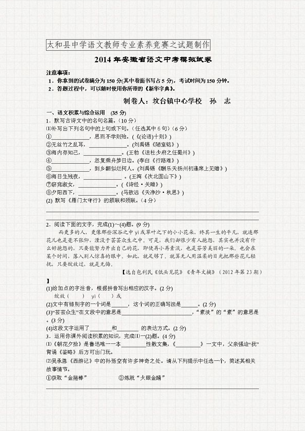 高考英語作文北京2023版_高考英語作文北京卷_2023北京高考英語作文
