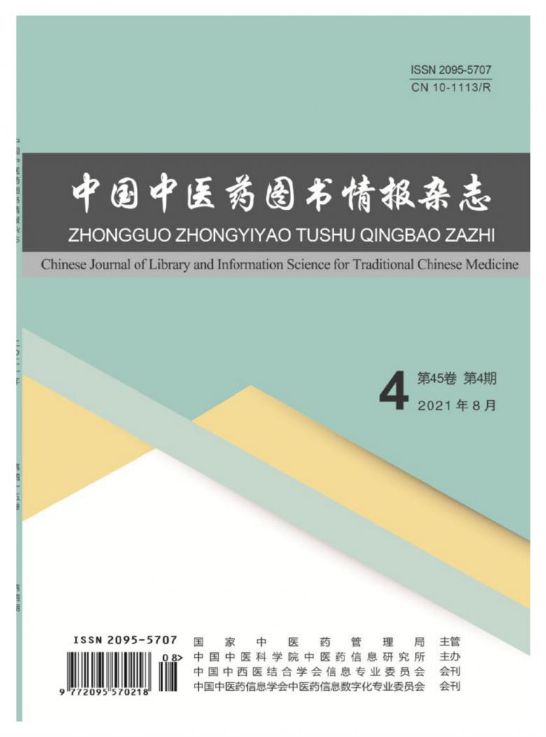 sci物理期刊排名_中國物理sci期刊_中國物理期刊b