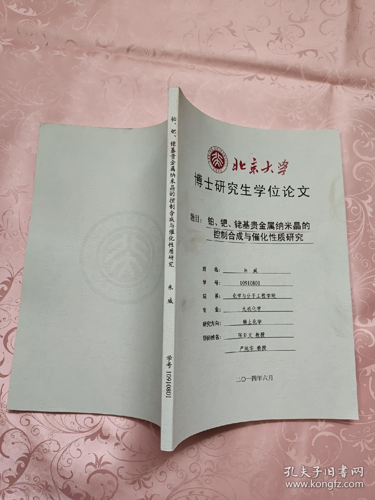 世界前二十物理學家_物理學家前20_著名的物理學世家