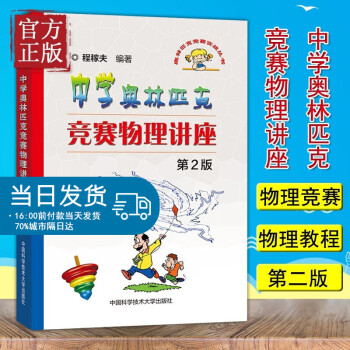 清華物理系就業方向_清華物理學就業方向_清華物理系就業前景