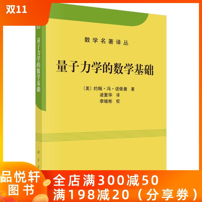 清華物理學(xué)專業(yè)就業(yè)前景_清華物理系就業(yè)方向_清華大學(xué)物理系就業(yè)方向