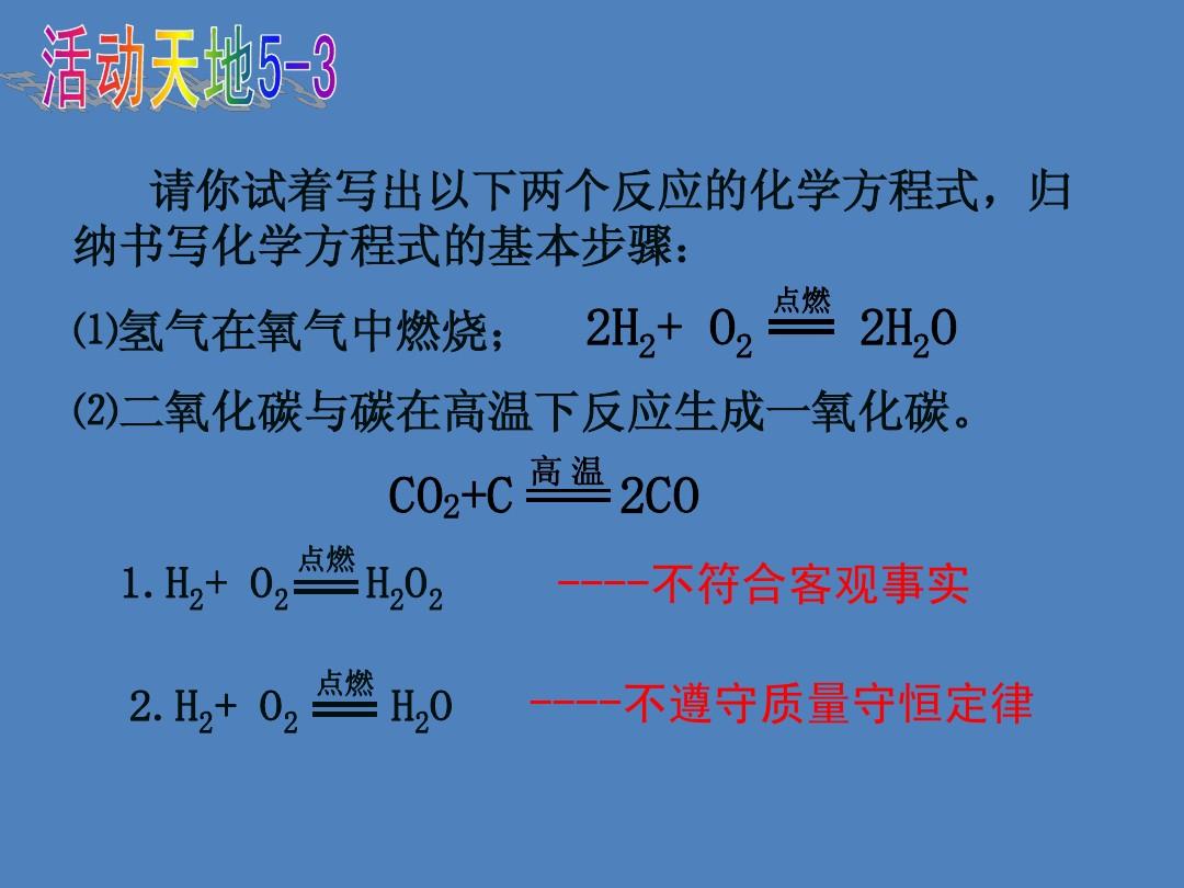 大氣壓強與體積的關系_大氣壓強與體積的關系_大氣壓強與體積的關系