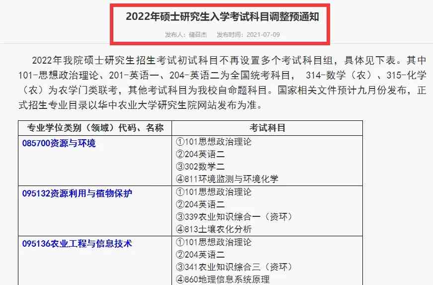 專業(yè)考研本科物理考大學(xué)可以嗎_大學(xué)本科物理專業(yè)考研可以考哪些專業(yè)_本科物理學(xué)考研可以跨考科目