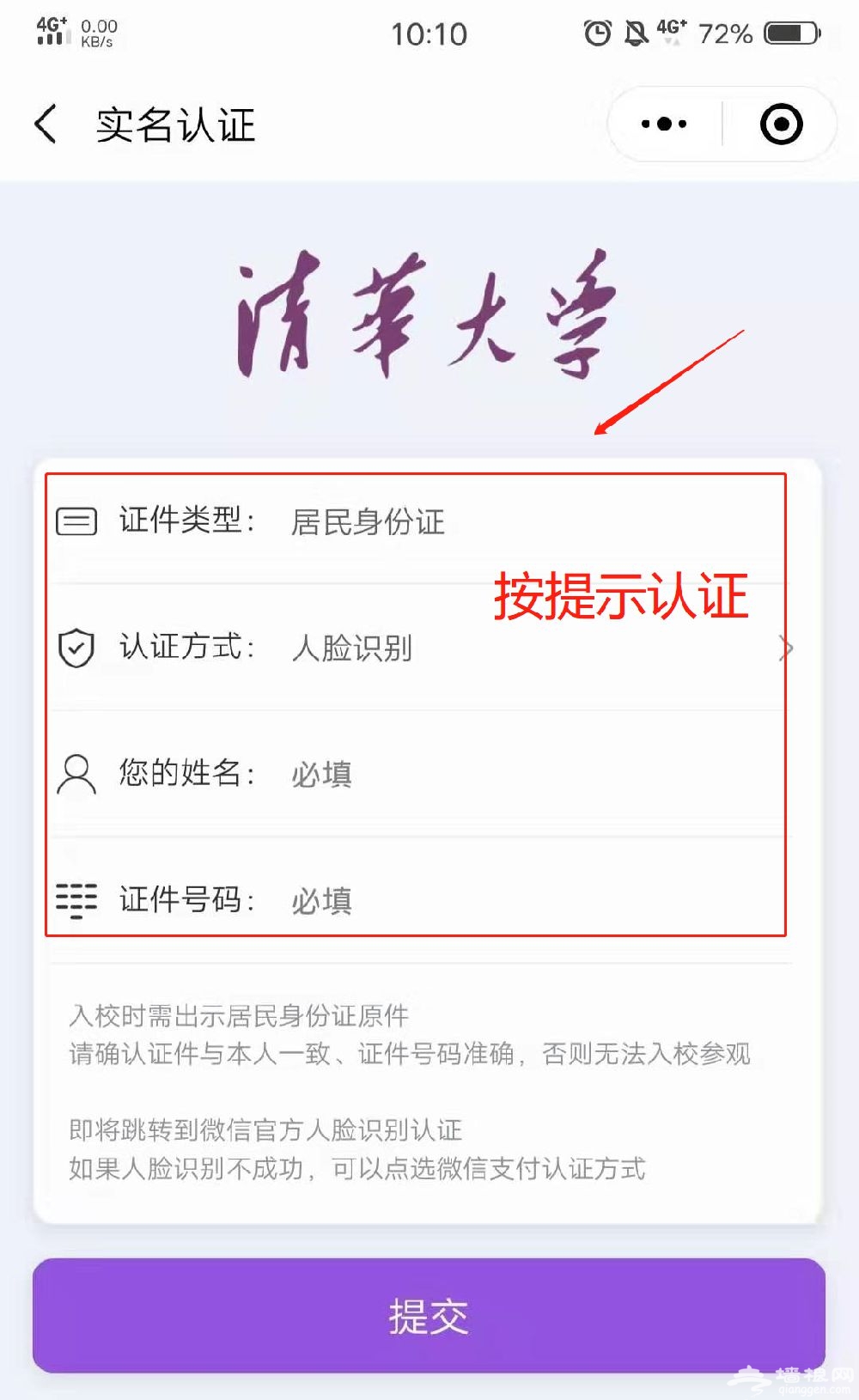 北京大學主頁_北京大學主頁_北京大學主頁