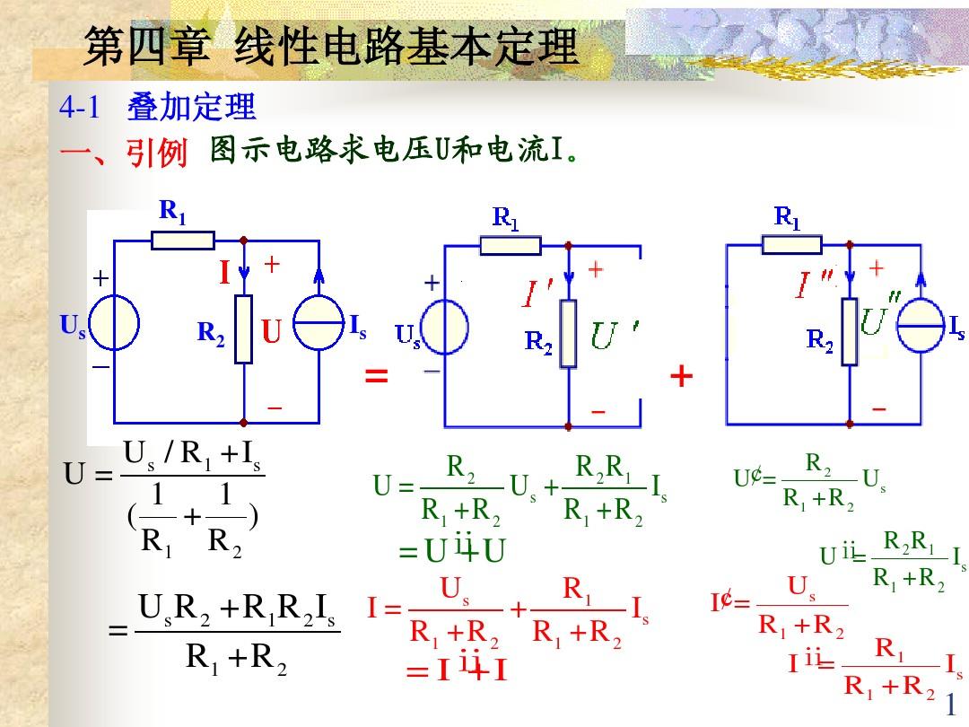 書與書重疊的摩擦力原理_重疊紙摩擦力_書頁疊在一起摩擦力變多