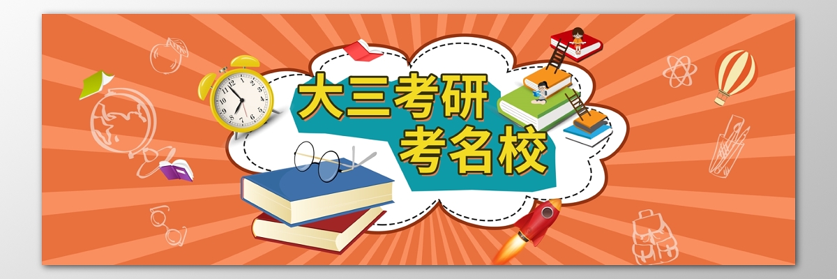 物理考研學校排名_物理考研學校排名_物理考研學校排名