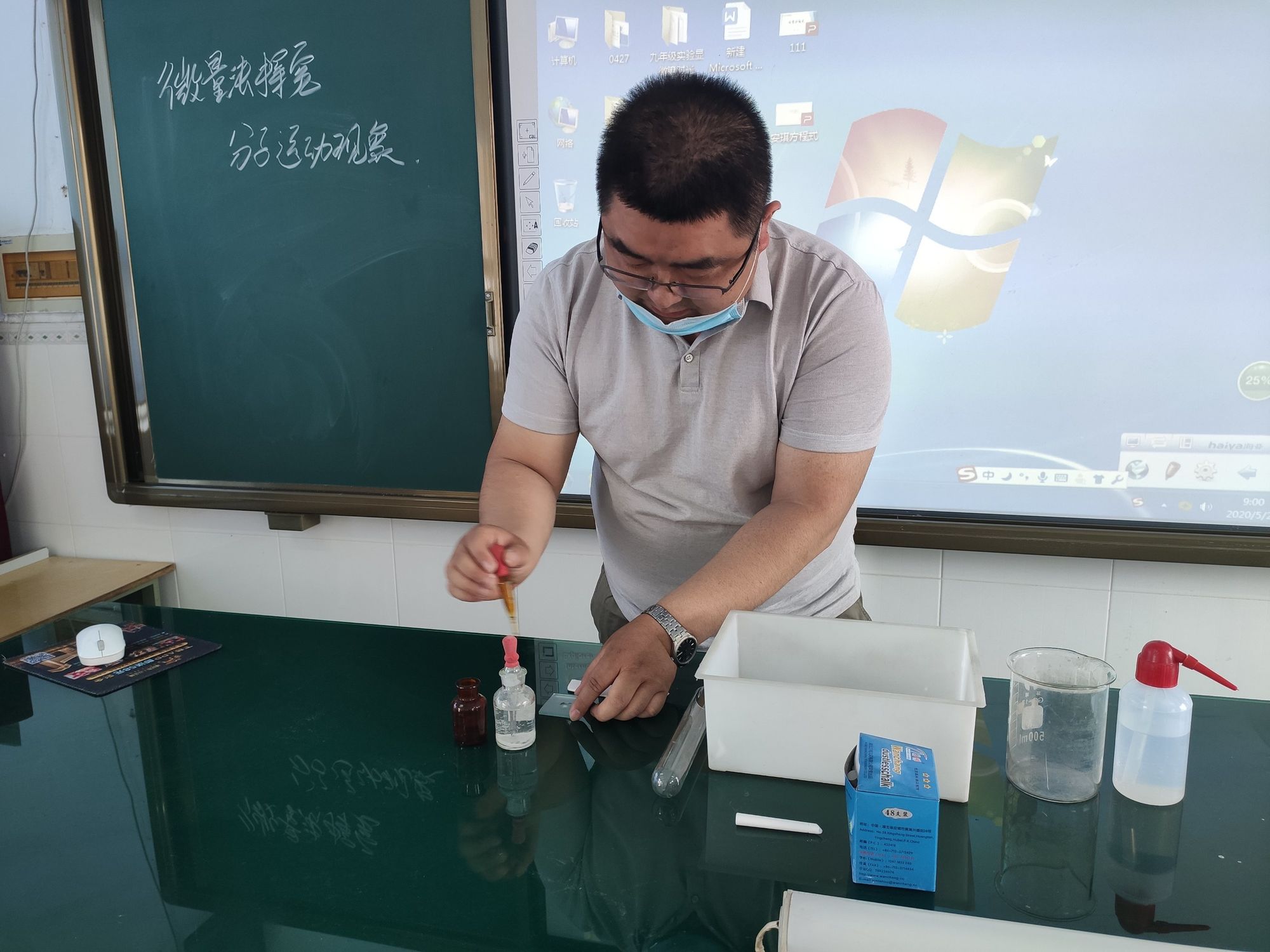 初中物理實驗教學設計_初中物理實驗課教學設計_物理初中實驗教學設計方案