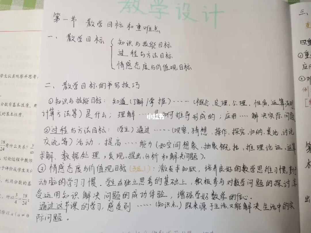 初中物理網課誰家好_物理初中網課好比較好的老師_初中物理網課哪里比較好