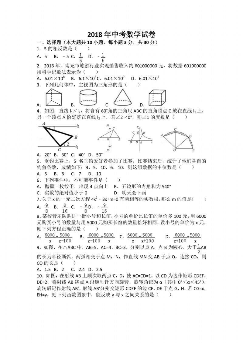 高考物理專業有哪些專業_高考物理專業有哪些專業_高考物理專業有哪些專業