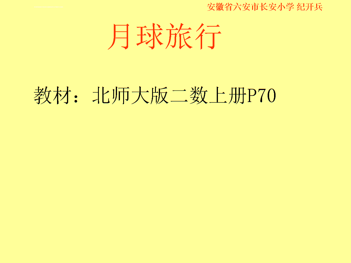 武漢輕工大學校友就業_武漢大學物理系就業_反應堆物理就業