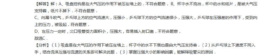 大氣壓強的公式是什么意思_大氣壓強計算公式推導_大氣壓強的公式是什么