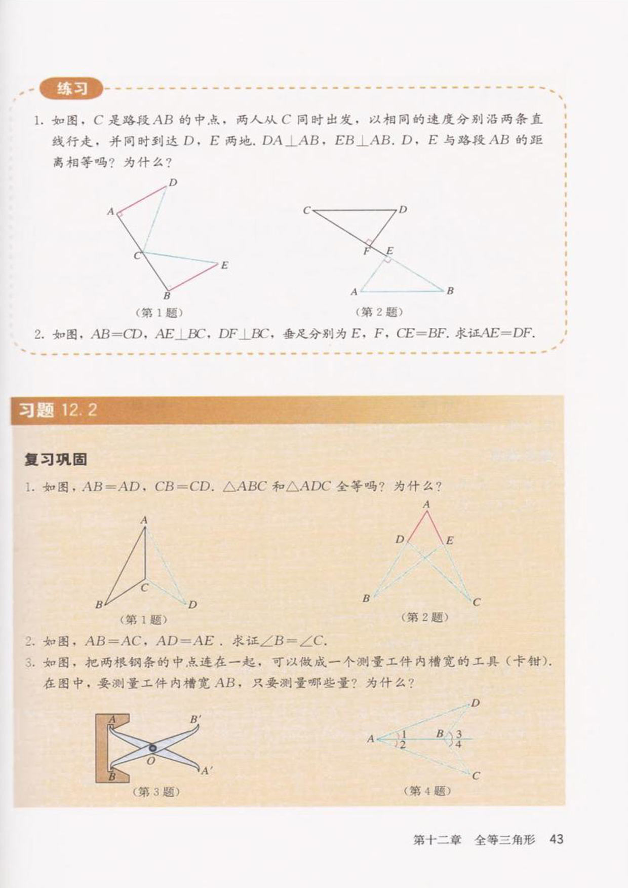 高中物理自制實驗_高一物理實驗自己制作_高中物理實驗制作