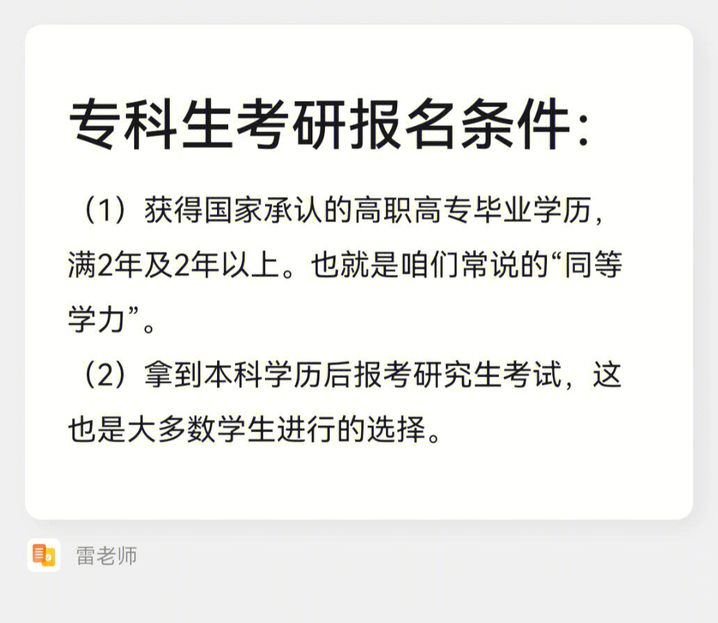 中北大學物理化學實驗報告_中北大學物理實驗選課_物理實驗選課網