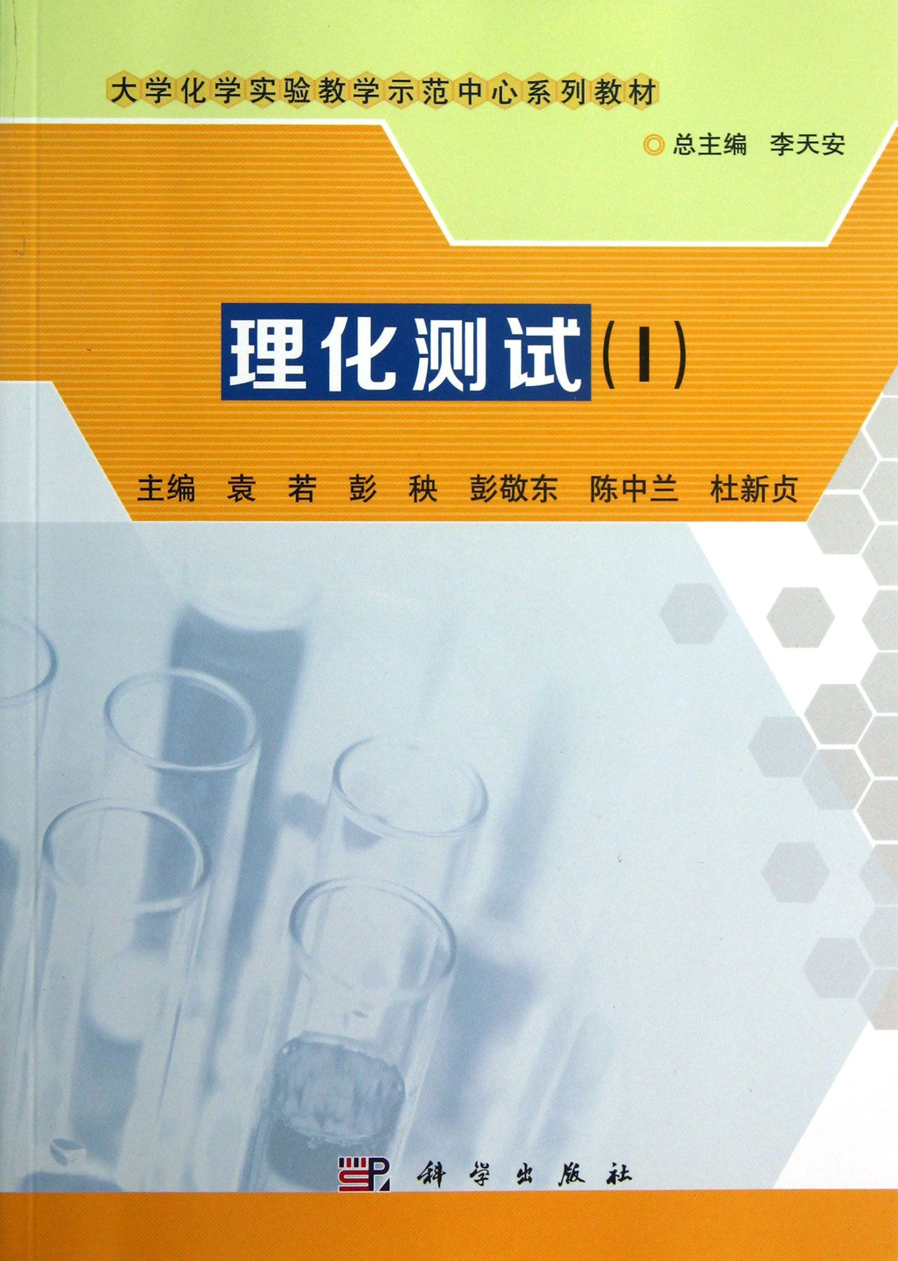 高一物理實驗制作裝置制作_高一物理實驗制作圖片_高一物理實驗自己制作