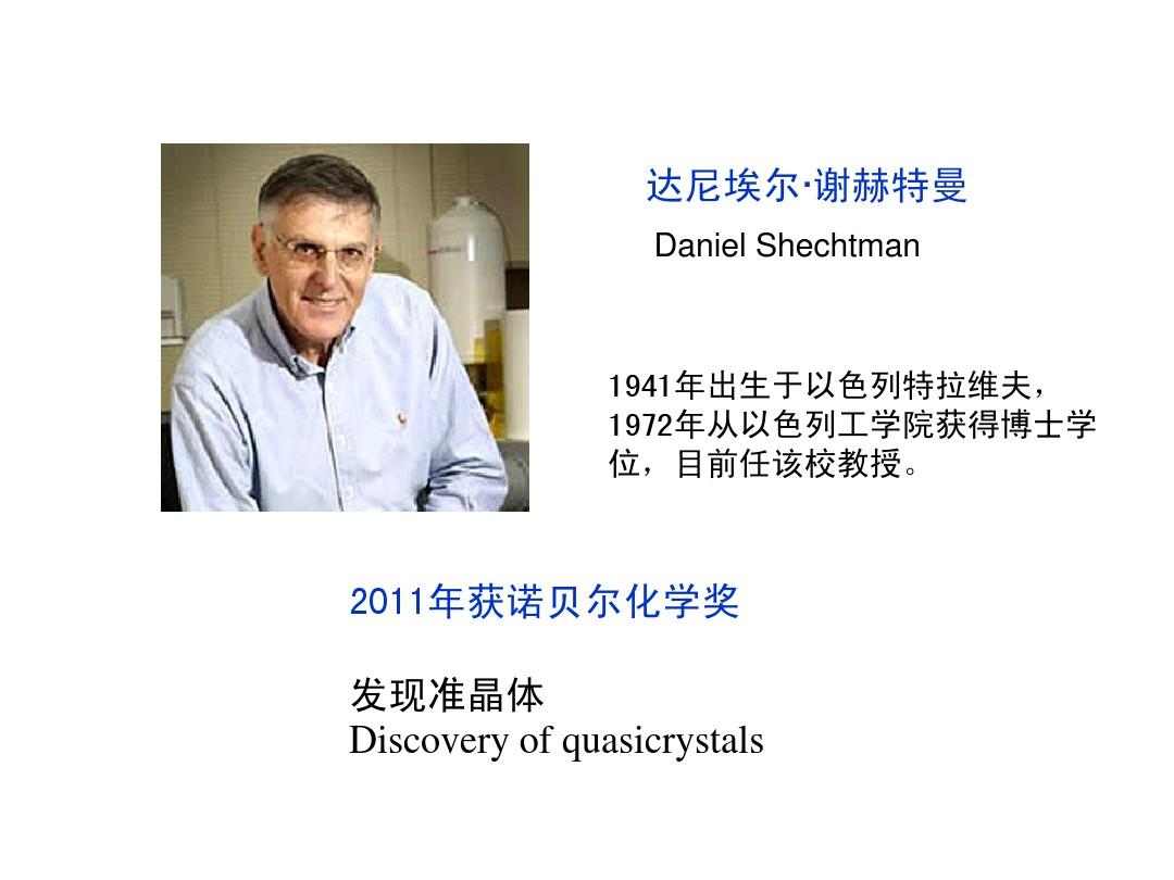 發(fā)現(xiàn)x射線的巨大成就的物理學家_發(fā)現(xiàn)x射線的巨大成就的物理學家_發(fā)現(xiàn)x射線的巨大成就的物理學家