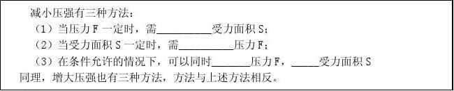 八年級物理二力平衡評課_八年級物理二力平衡評課_八年級物理二力平衡評課