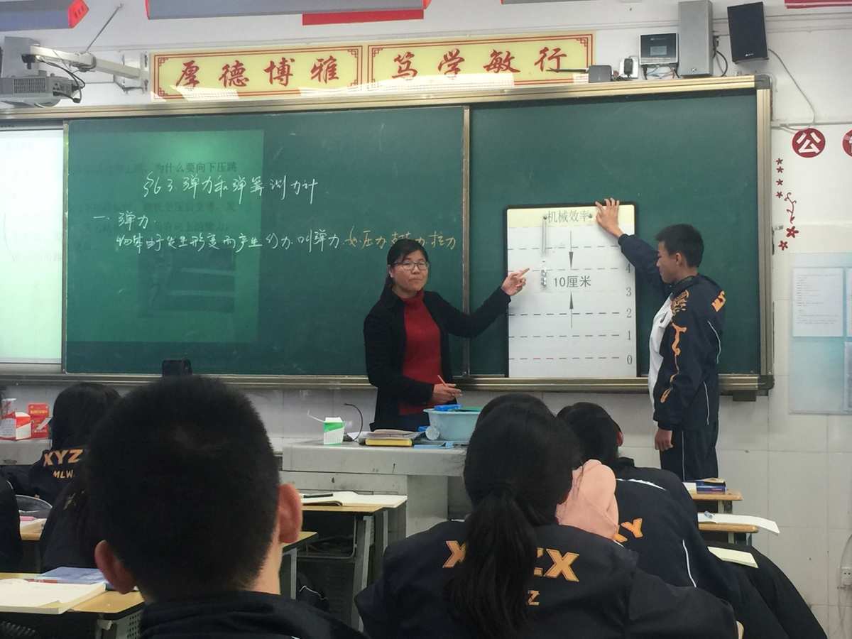 八年級物理二力平衡評課_物理力的平衡視頻_物理平衡力教學視頻
