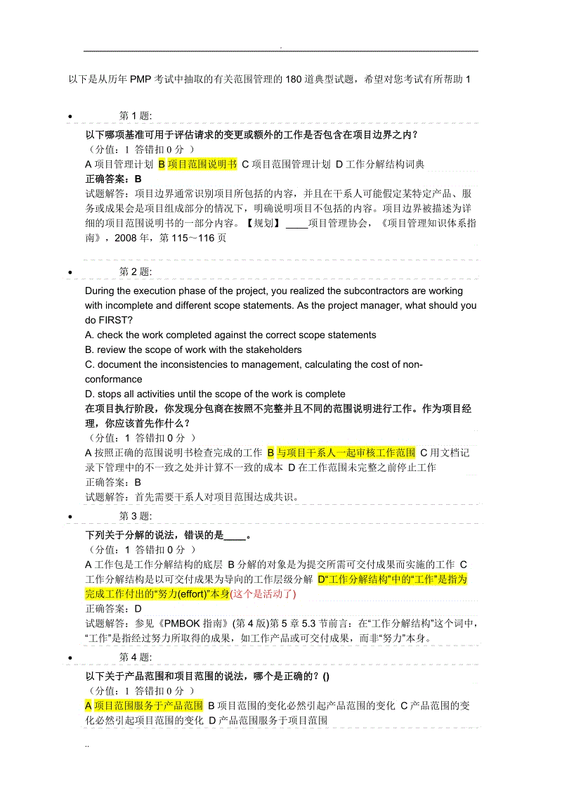 物理初中公式大全以及字母意思_物理字母運算_物理公式中字母的意思