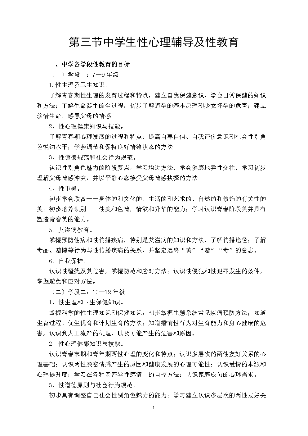 復旦大學物理系就業報告_復旦大學物理學專業的就業方向_復旦的物理專業怎么樣