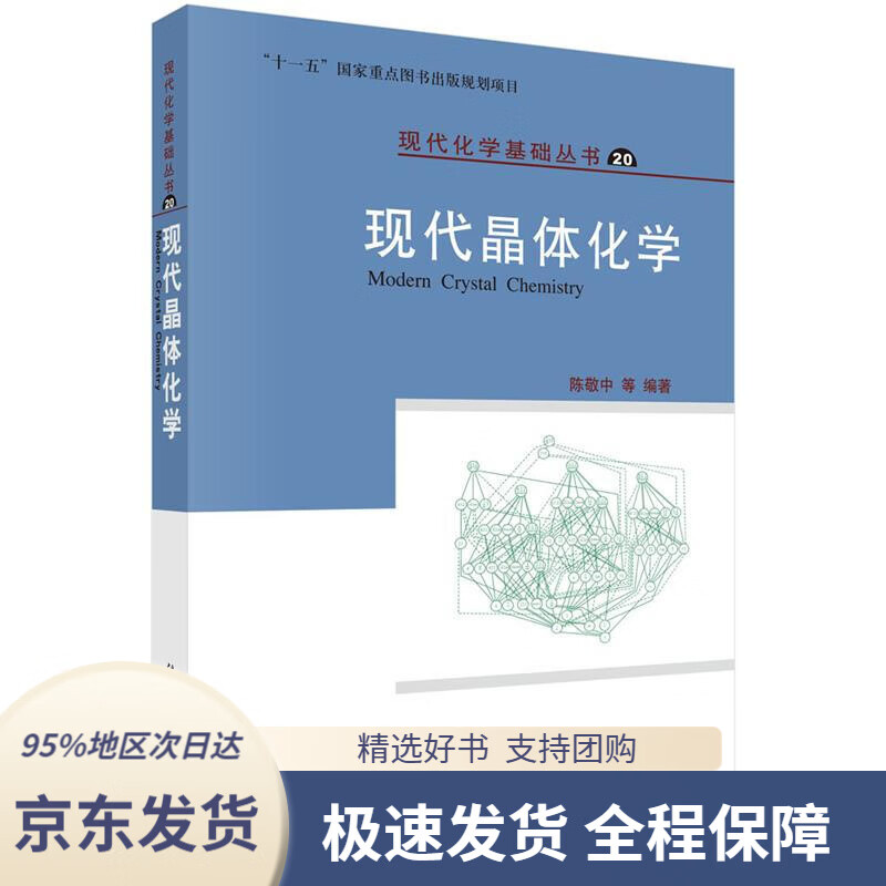 著名物理學家和貢獻_著名的物理學家及其貢獻_物理學家的貢獻有哪幾位