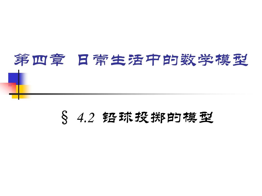 初中物理十大模型_初中物理模型_初中物理知識27種模型