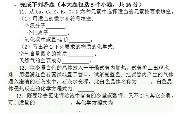 高考物理試題全國卷_全國物理高考試卷及答案_物理高考真題全國卷