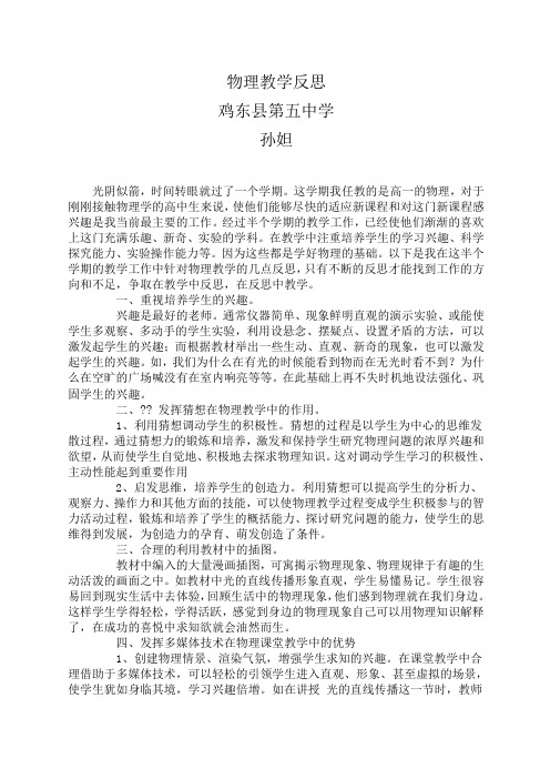 光的直線傳播定律的例子_光的直線傳播定律的例子_光的直線傳播定律的例子