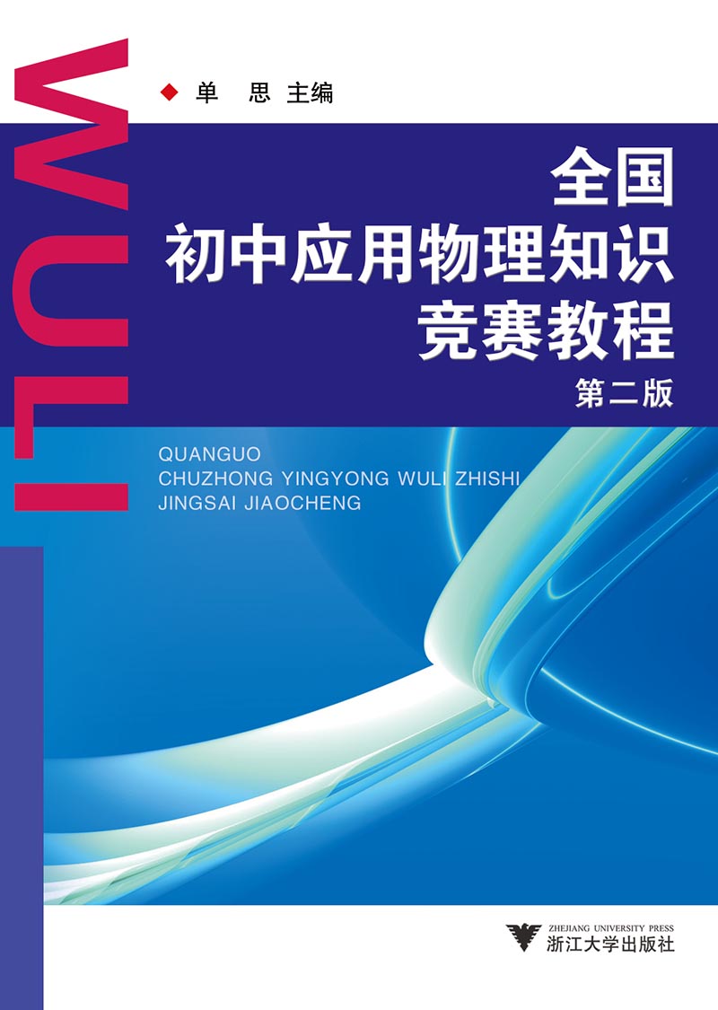 物理專業(yè)前景報告_物理專業(yè)前景分析_物理系就業(yè)方向與前景