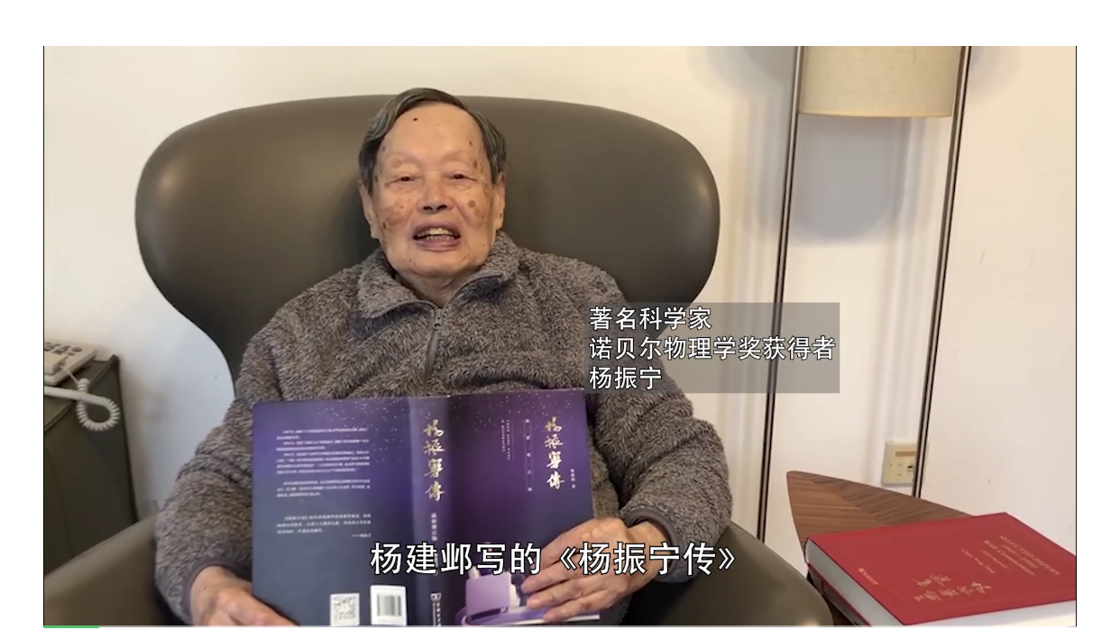 楊振寧有多少財產_楊振寧資產_楊振寧死后財產