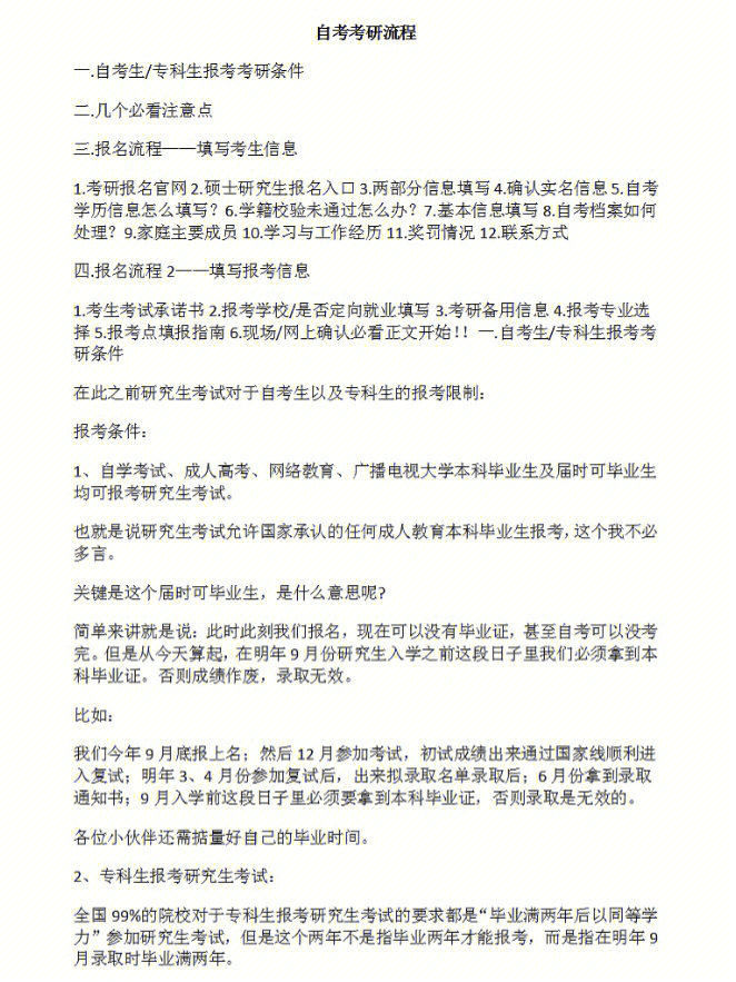 物理專業前景分析_物理專業前景報告_物理系就業方向與前景
