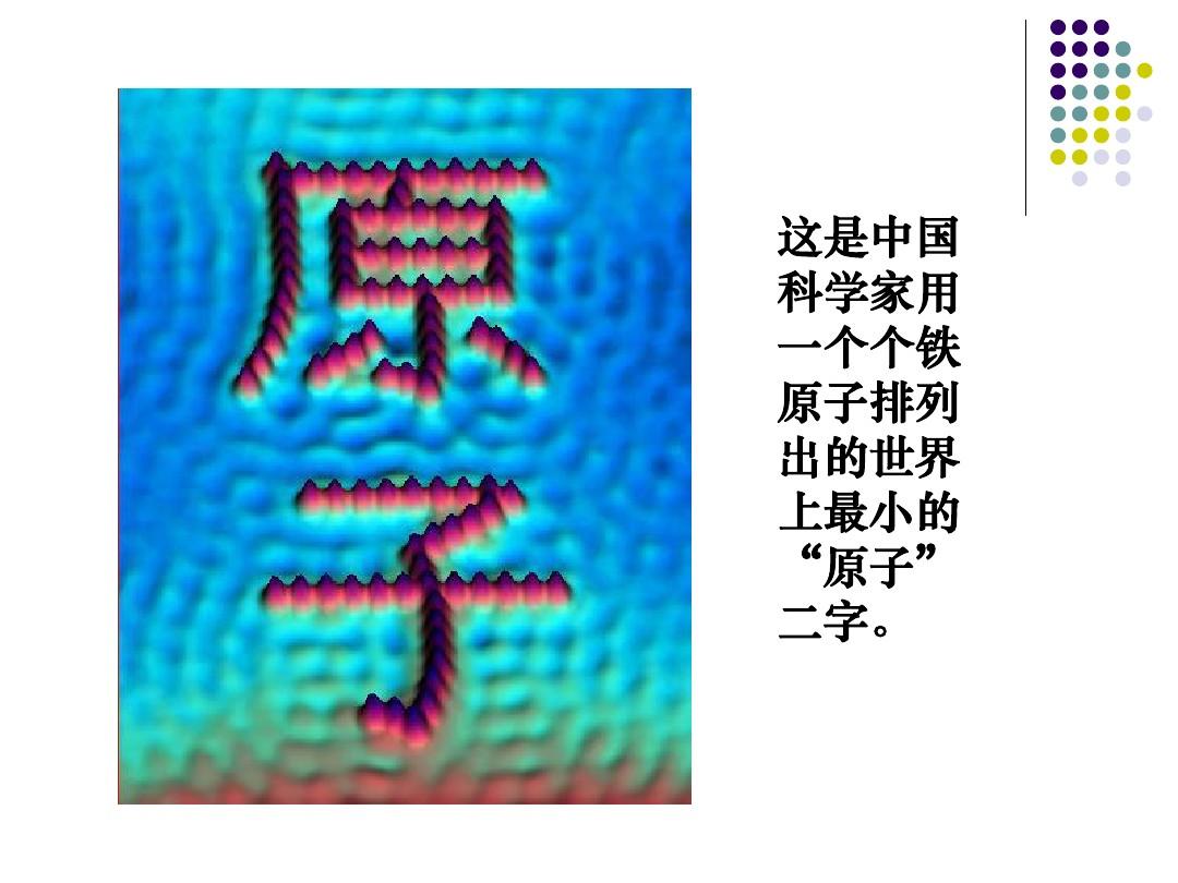 介紹物理學家作文1000字_中國物理學家介紹_介紹物理學家的視頻
