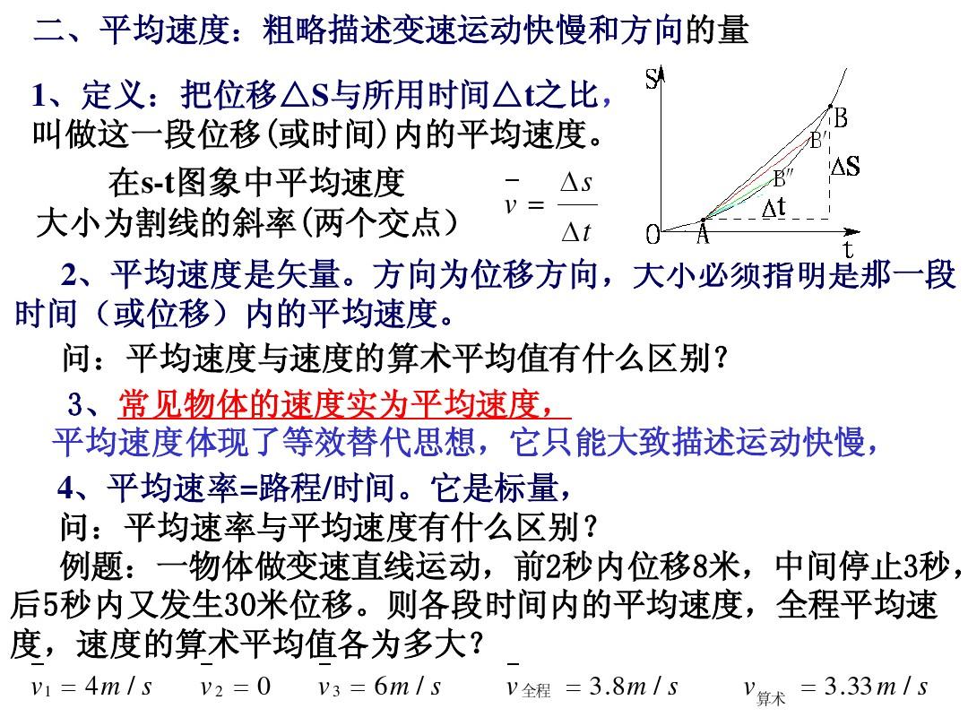 加速度單位換算_加速度單位g與ms2_加速度單位