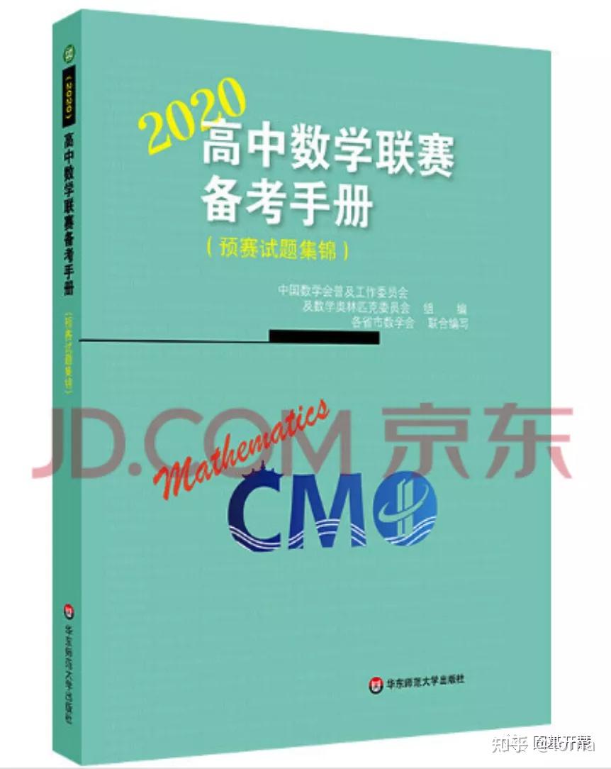 初三物理中考備考計劃_2020初三物理中考備考計劃_初三物理中考備考方案