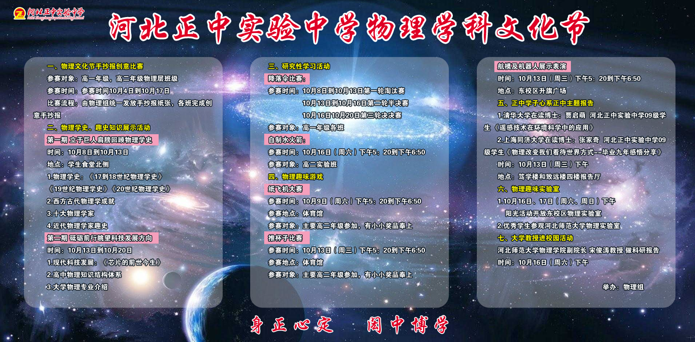 物理競賽省一等獎算什么獎學金_物理競賽省一等獎算什么獎學金_物理競賽省一等獎算什么獎學金