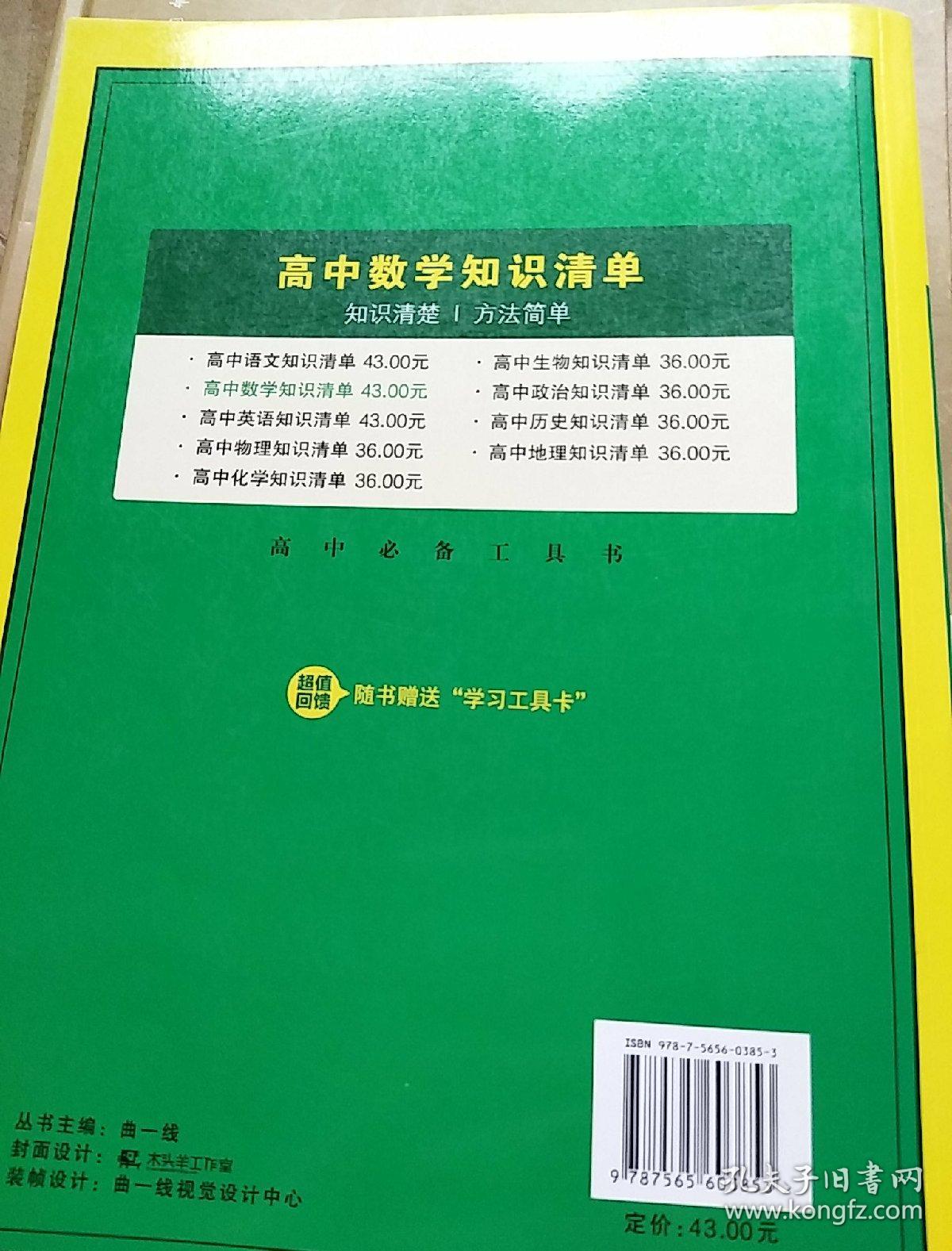 初三物理中考備考計劃_2020初三物理中考備考計劃_中考初三備考物理計劃表