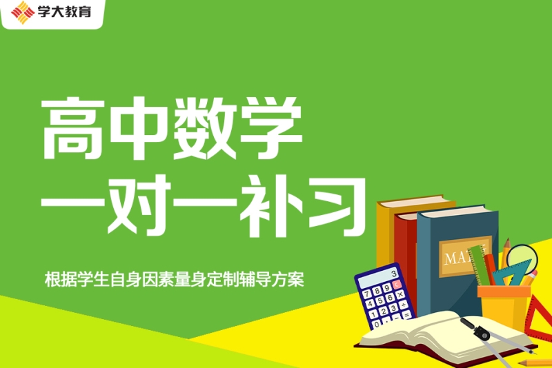 初中物理補課一對一需多少節課_補課物理初中節課需要學什么_補課物理初中節課需要補課嗎