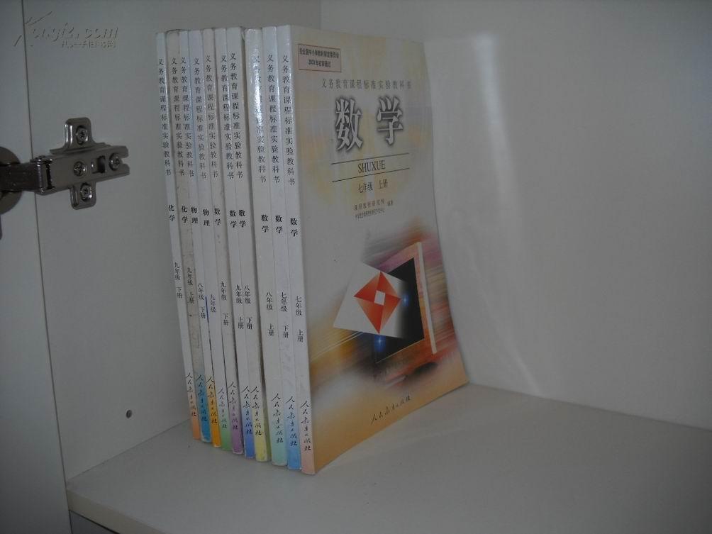 課標物理必修三教材目標_課標物理高中_物理課標