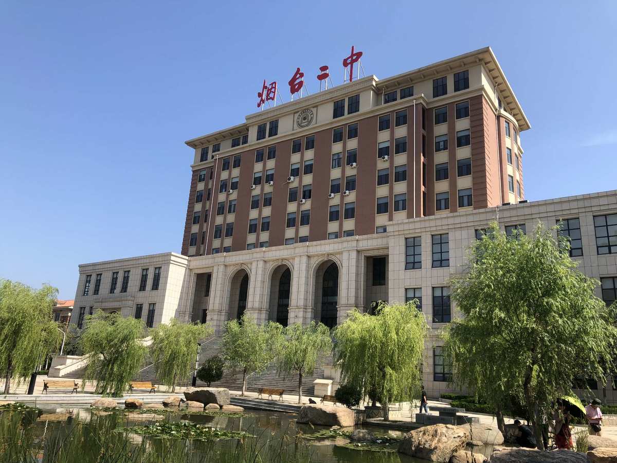 煙臺二中高中物理老師名單_煙臺二中優秀教師_煙臺二中南校物理實驗老師