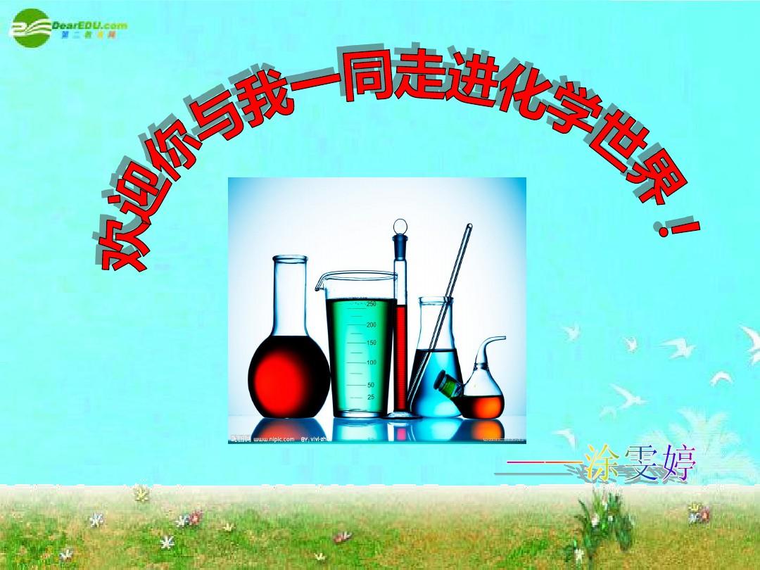 物理在線課堂_物理在線課程哪個好_線上物理課