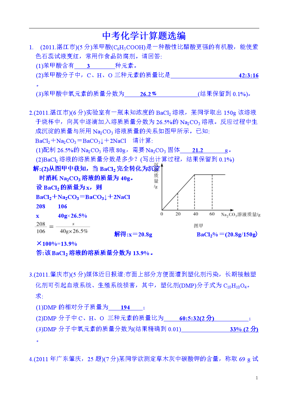 學(xué)物理什么書好_怎么學(xué)好物理50字_物理很好學(xué)