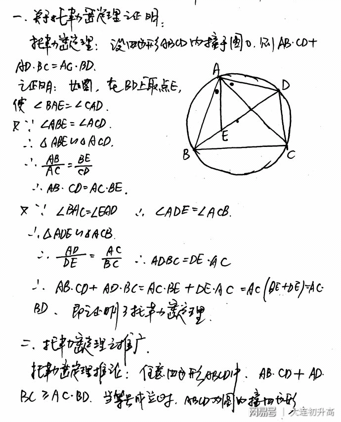 物理想學好_怎么學好物理50字_物理很好學