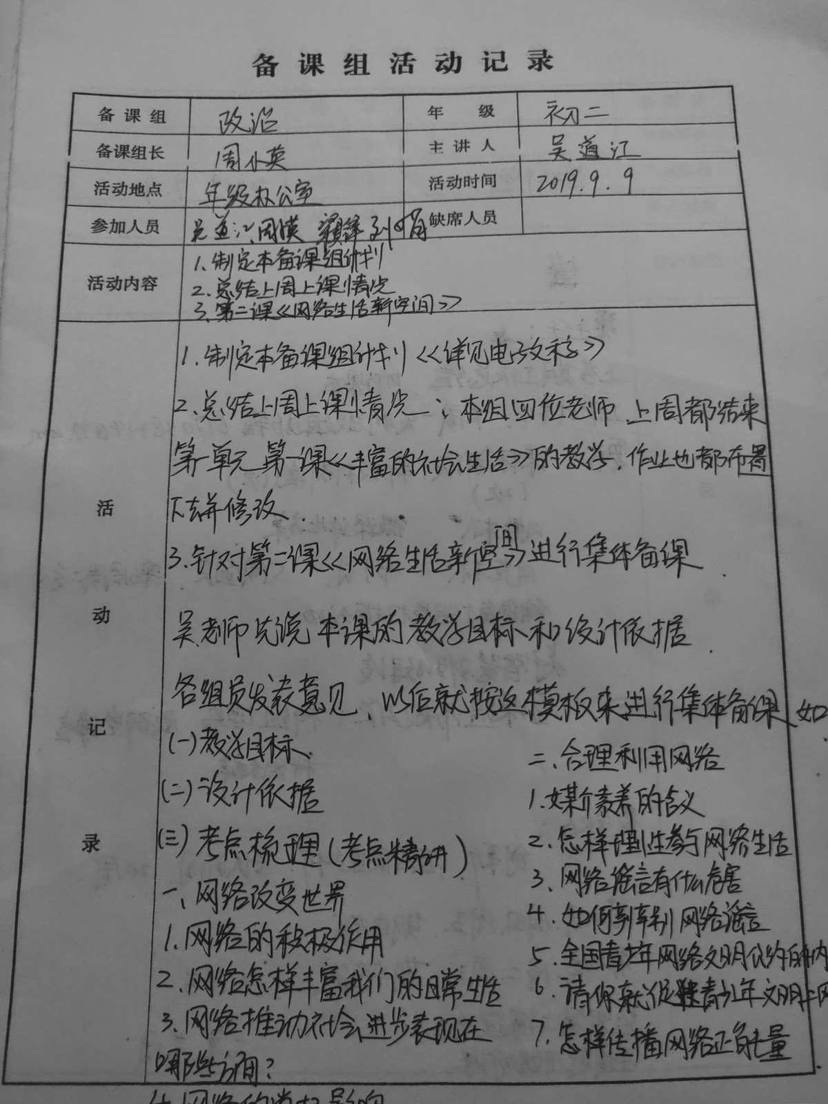物理八年級下冊重點_物理八年級下冊重點_物理八年級下冊重點