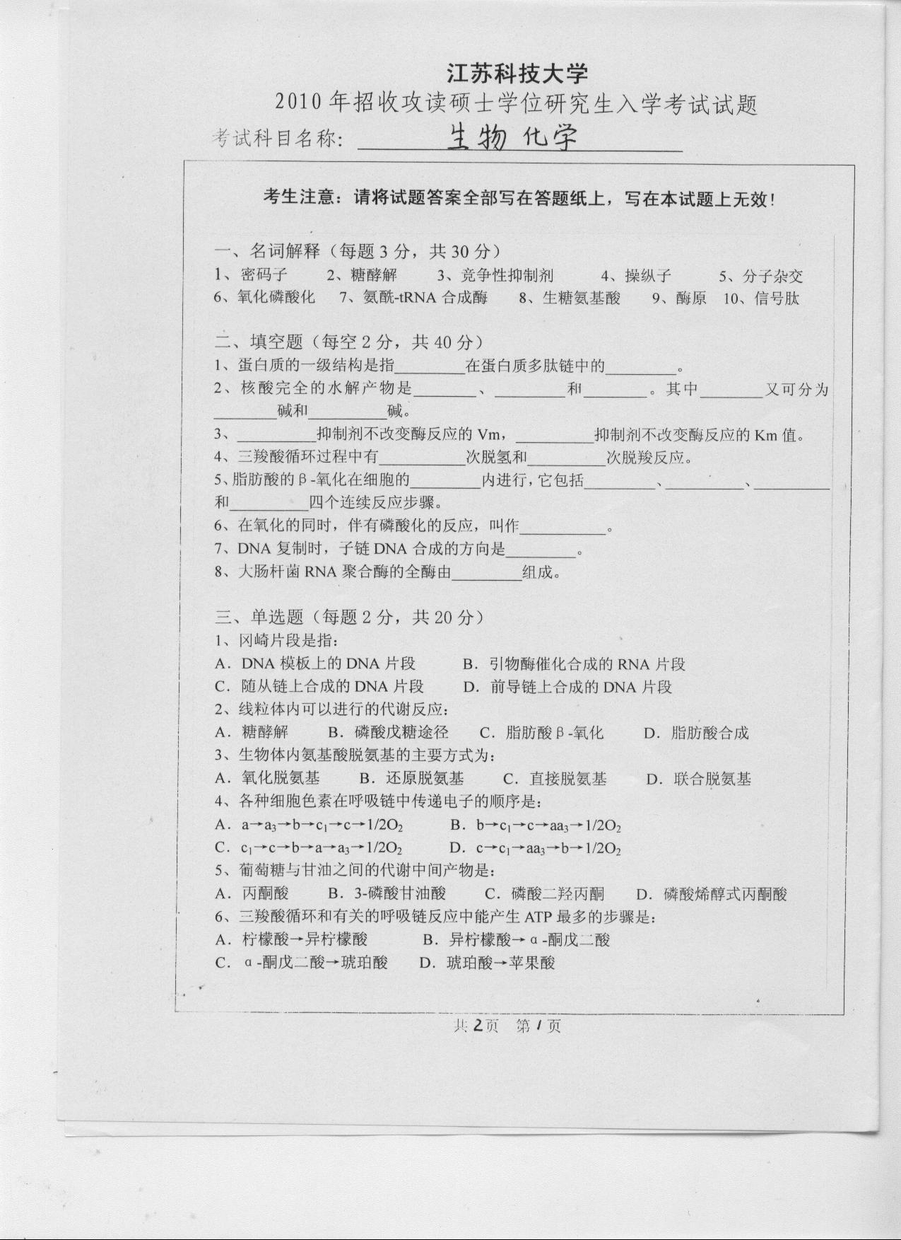 物理專業(yè)轉(zhuǎn)什么專業(yè)好考研_物理專業(yè)考研轉(zhuǎn)專業(yè)方向有哪些_本科物理研究生轉(zhuǎn)專業(yè)