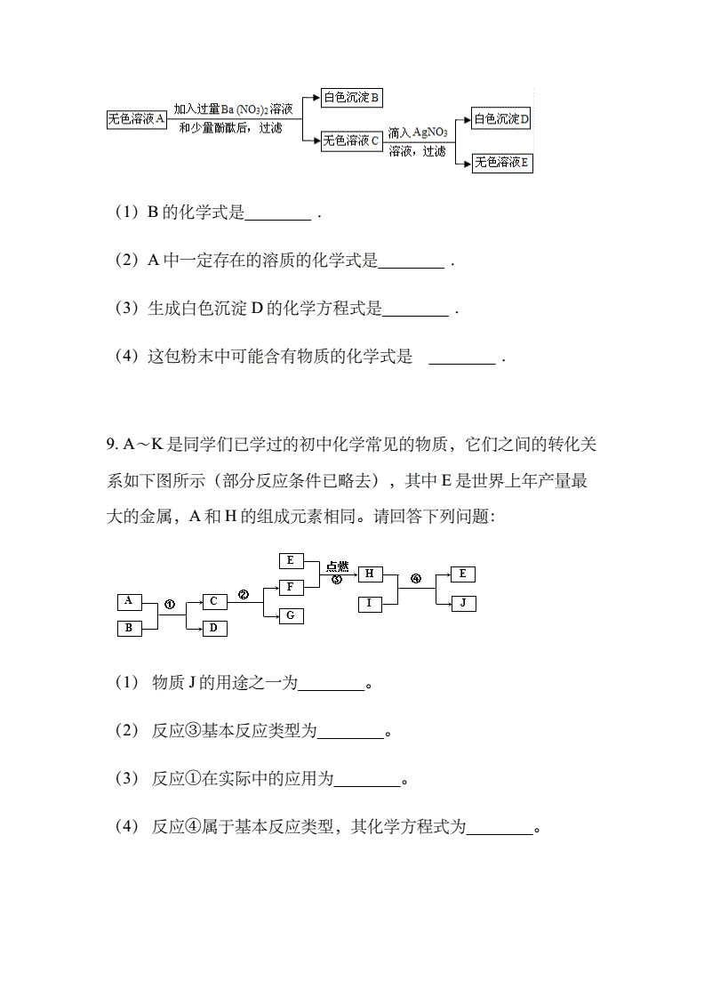 學(xué)好物理能干嘛_物理要怎么學(xué)才能學(xué)好_學(xué)好物理靠的是什么
