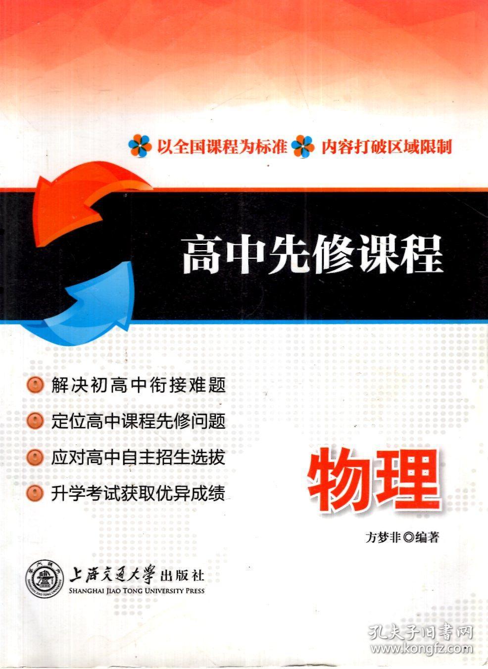 初中物理課程標(biāo)準(zhǔn)測試題及答案2022年版_初中物理課程標(biāo)準(zhǔn)測試題及答案_初中物理課標(biāo)考試及答案