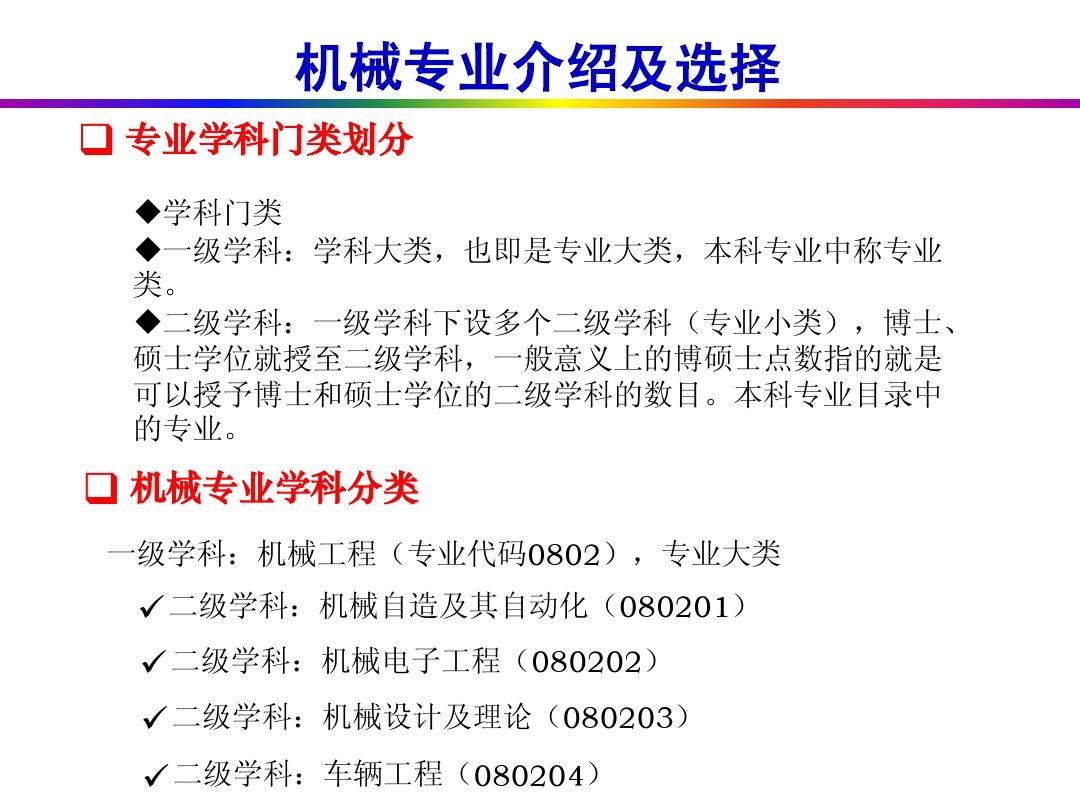 系物理就業數學專業好嗎_物理系就業和數學系_數學系物理系就業