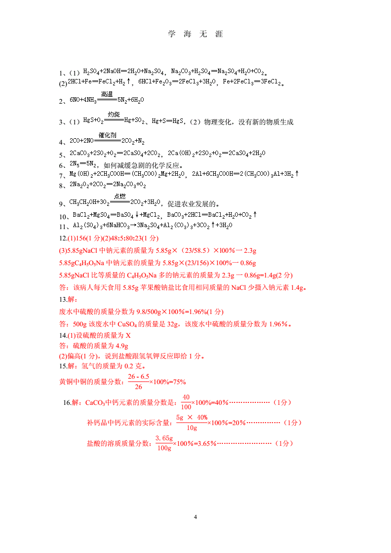 初中物理在線下載_初中物理在線下載_初中物理在線下載